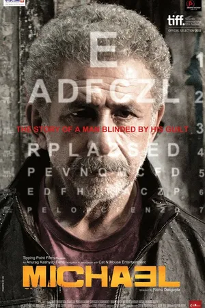 Постер к фильму Михаэль (2011)