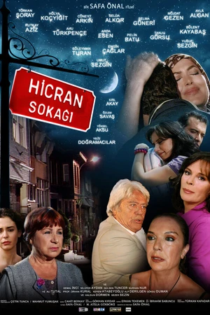 Постер к фильму Улица разлук (2007)
