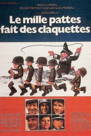 Постер к фильму Сороконожка танцует чечетку (1977)