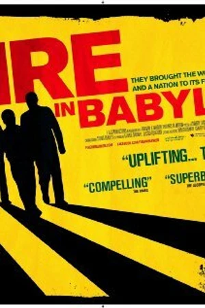 Постер к фильму Пожар в Вавилоне (2010)