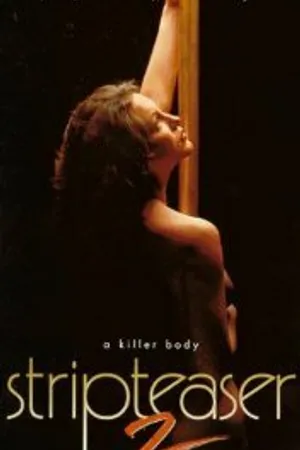 Постер к фильму Стриптизерша 2 (1997)