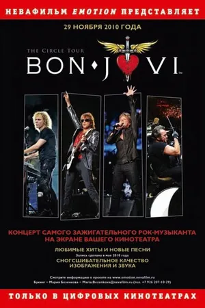 Постер к фильму Bon Jovi: The Circle Tour (2010)
