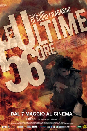 Постер к фильму Последние 56 часов (2010)