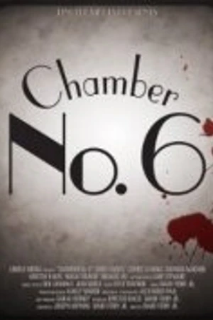 Постер к фильму Chamber No. 6 (2010)