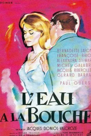 Постер к фильму Слюнки текут (1960)