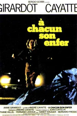 Постер к фильму Каждому свой ад (1976)
