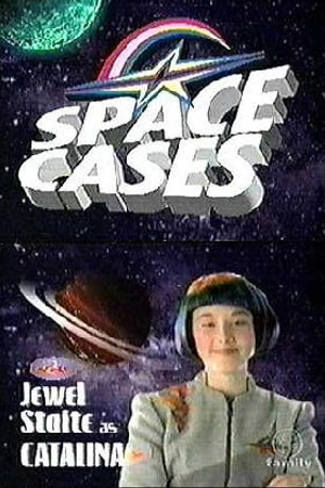 Постер к сериалу Космические приключения (1996 - 1997)