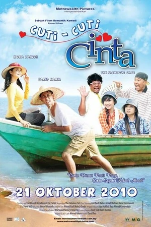 Постер к фильму Праздник любви (2010)