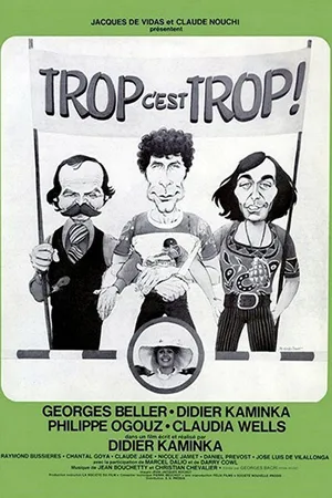 Постер к фильму Слишком – это слишком (1975)