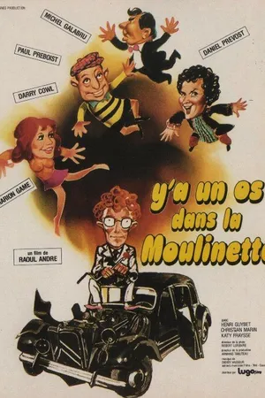 Постер к фильму Кость в овощерезке (1974)