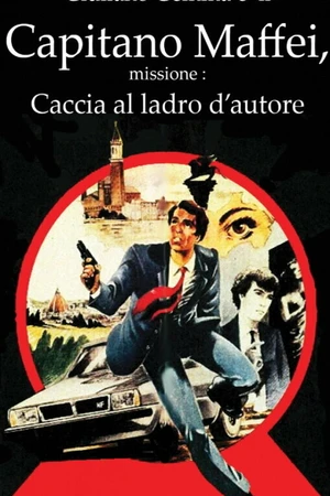 Постер к сериалу Охотники за шедеврами (1985)