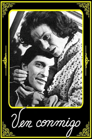 Постер к сериалу Пойдём вместе (1975)