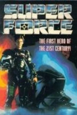 Постер к сериалу Суперсила (1990 - 1992)