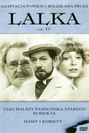 Постер к сериалу Кукла (1977)