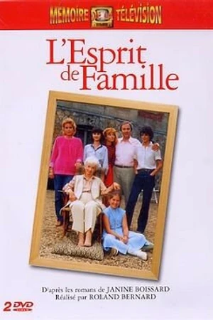 Постер к сериалу Семейная сага (1982)
