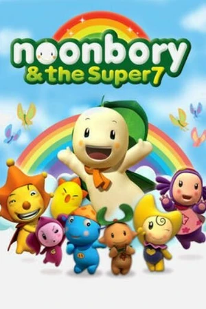 Постер к мультсериалу Noonbory and the Super 7 (2009)