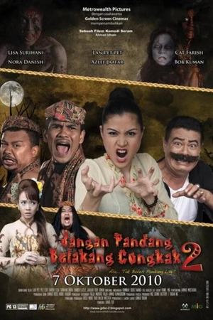 Постер к фильму Jangan pandang belakang congkak 2 (2010)