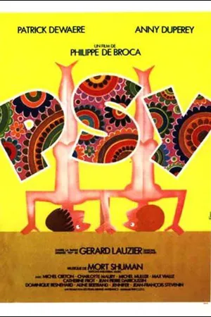 Постер к фильму Психотерапевт (1980)