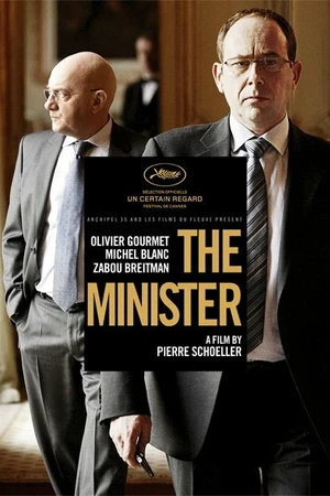 Постер к фильму Управление государством (2011)
