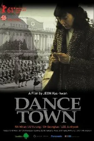 Постер к фильму Город танцев (2010)