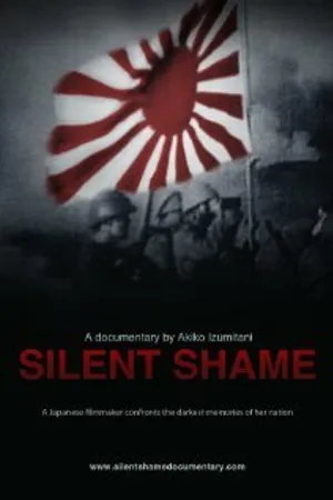 Постер к фильму Silent Shame (2010)
