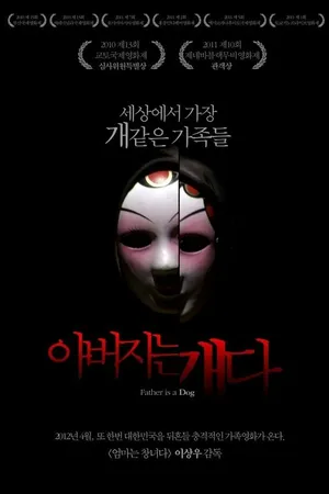 Постер к фильму Отец – пёс (2010)