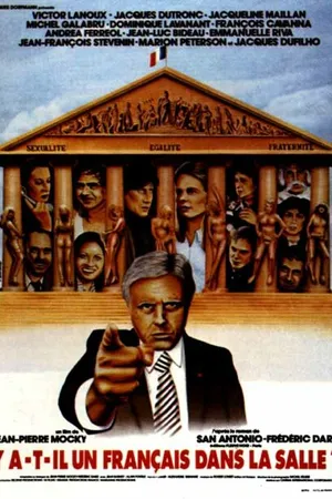 Постер к фильму Есть ли французы в зале? (1982)