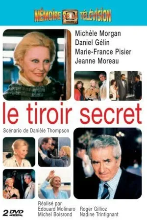 Постер к сериалу Иллюзии любви (1986 - 1987)