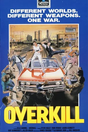 Постер к фильму Многократное уничтожение (1987)
