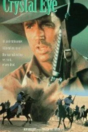 Постер к фильму Проклятие хрустального глаза (1991)