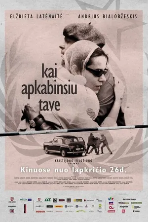 Постер к фильму Когда обниму тебя (2010)