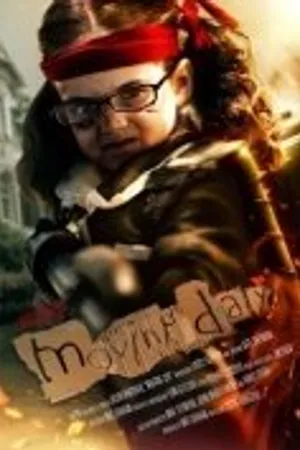 Постер к фильму День переезда (2010)