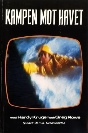 Постер к фильму Голубой киль (1978)
