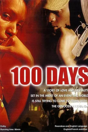 Постер к фильму 100 дней (2001)