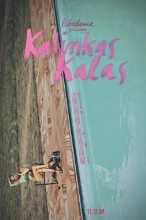 Постер к фильму Katinkas kalas (2011)