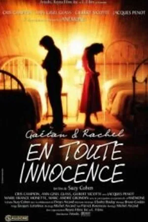 Постер к фильму Ma soeur, mon amour (1992)