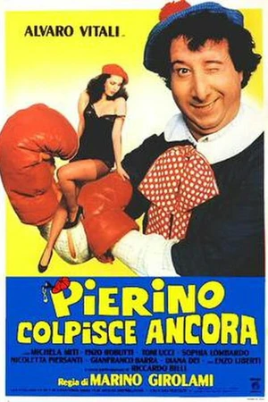 Постер к фильму Пиерино занимается любимым делом (1982)