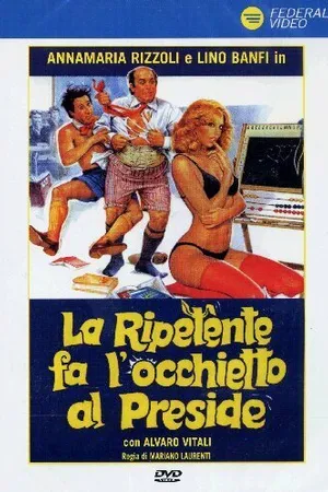 Постер к фильму Второгодница заигрывает с директором (1980)
