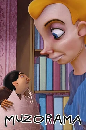 Постер к мультфильму Музорама (2009)