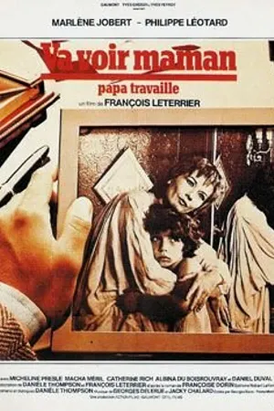 Постер к фильму Навестим маму, папа работает (1978)