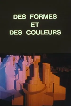 Постер к фильму La ville nouvelle (1980)