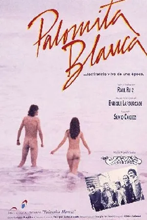 Постер к фильму Белая голубка (1973)