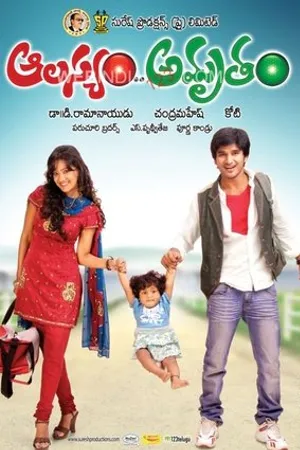 Постер к фильму Aalasyam Amrutham (2010)