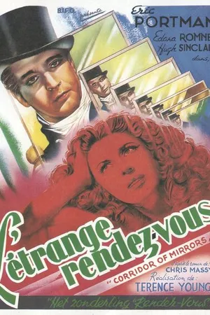 Постер к фильму Коридор зеркал (1948)