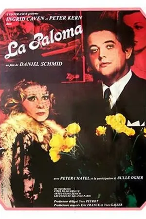 Постер к фильму Голубка (1974)