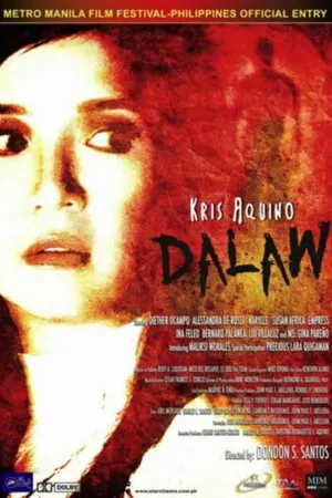 Постер к фильму Посетитель (2010)