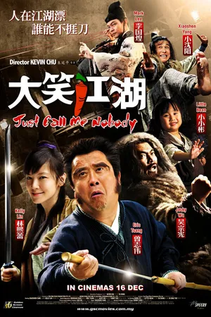 Постер к фильму Зовите меня «никто» (2010)