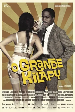 Постер к фильму Большая афера (2012)