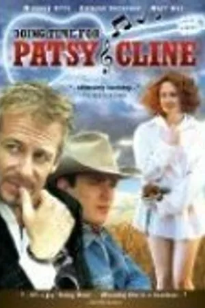 Постер к фильму Хороший день для Пэтси Клейн (1997)