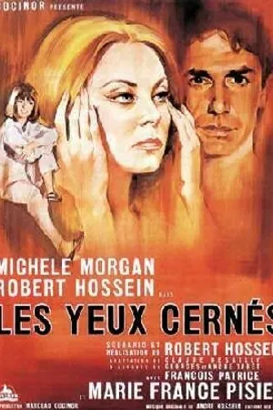 Постер к фильму Круги под глазами (1964)